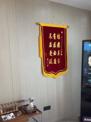 -爱漾皮肤管理中心