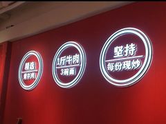 -阿当·小炒牛肉面(人广店)