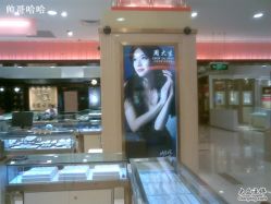 -周大生CHOW TAI SENG(成山路巴黎春天店)