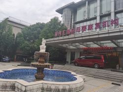 -馨月汇·一悦馨香月子中心(前滩店)