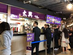 -太兴烧味餐厅(香港机场店)