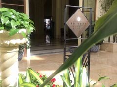 -利顺德大饭店·维多利亚花园(小白楼店)