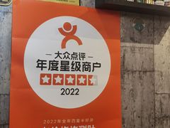 -老徐烧烤涮肚(交道口店)