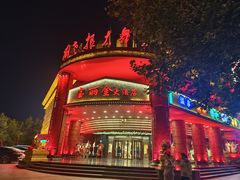 -宝丽金大酒店·洗浴中心