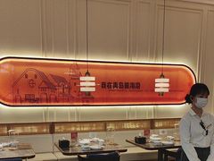 -前海沿·青岛菜(乐客城店)