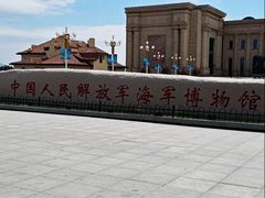 -中国人民解放军海军博物馆