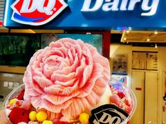 -DQ·蛋糕·冰淇淋(天通苑华联店)
