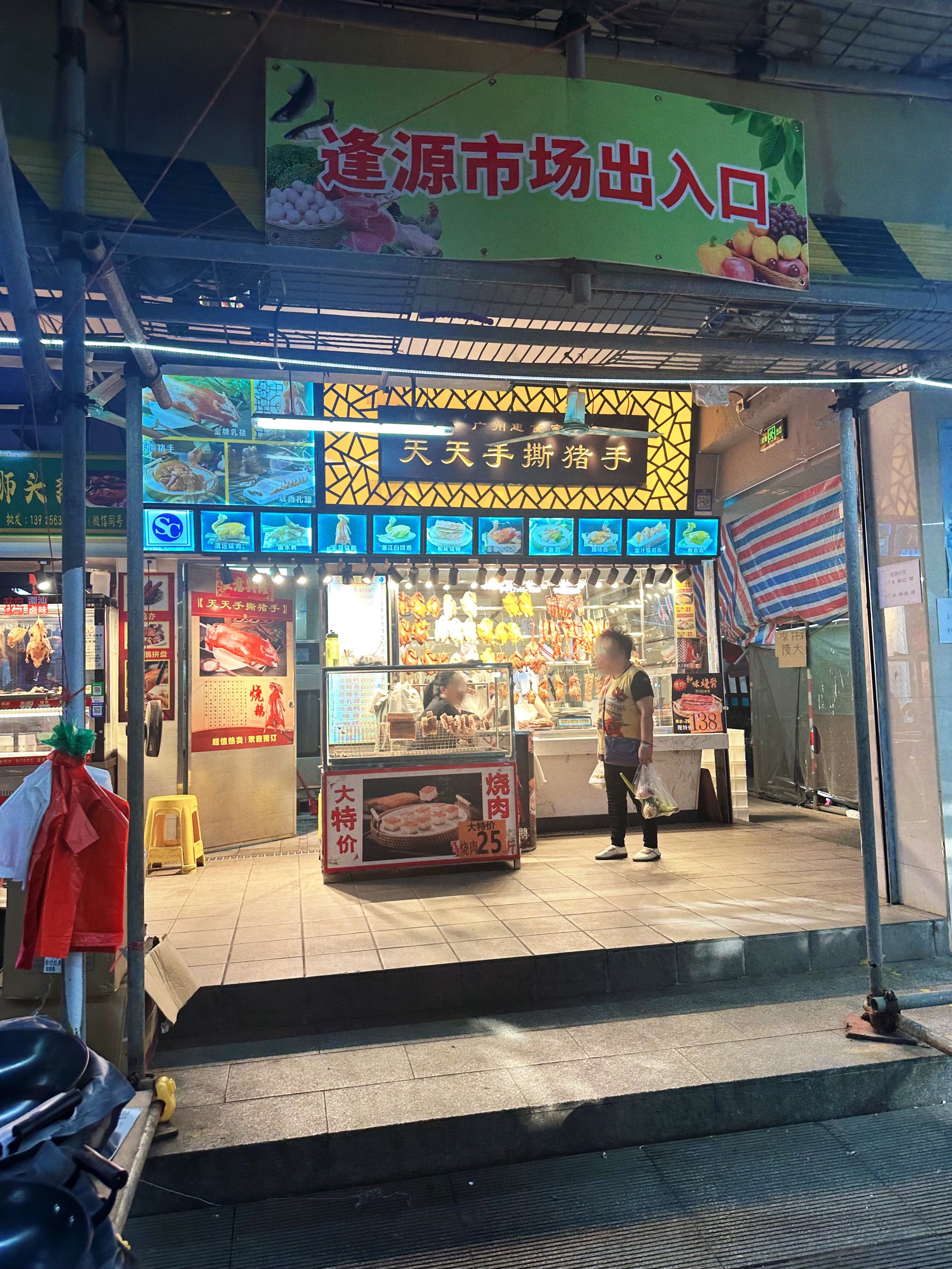 靖江快餐街图片