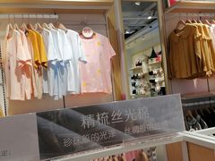 -MJMY美季美优(天虹店)