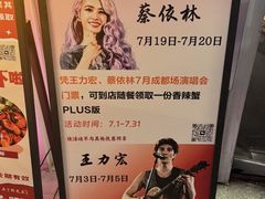 -五丁桥光头香辣蟹(望江橡树林店)