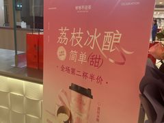 -银座mall(东直门店)