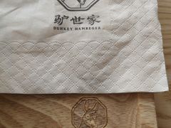 -驴世家驴肉火烧·凉皮·胡辣汤(五道口店)