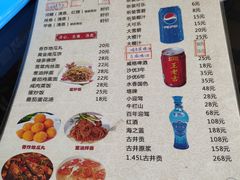 菜单-月敏农家乐(树山店)