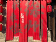 -回龙窝历史文化街区