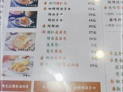 -澳门陈光记烧味饭店(万象城店)