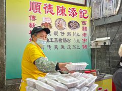 -陳添記·祖傳爽鱼皮(十五甫三巷店)