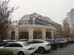 -北京亚运村美中宜和妇儿医院