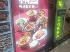 -宏状元现熬粥·京味菜(五棵松店)