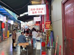 -鸿记·好再来普宁肠粉(莲花路店)