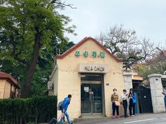 门面-华春餐馆(鱼山路店)