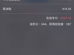 -锦江之星品尚(杭州西湖大道南宋御街店)