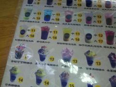 菜单-SUGAR糖薯·章鱼烧(鹏欣水游城店)