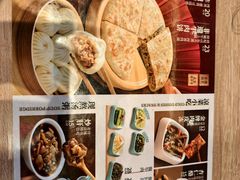 -华天二友居肉饼(宫门口店)