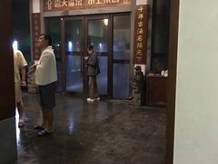 -观唐（国际）度假村温泉