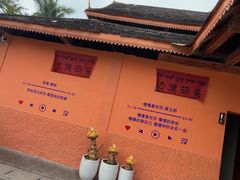 -西双版纳傣族园