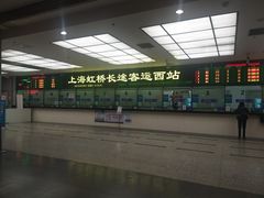 -上海虹桥客运西站