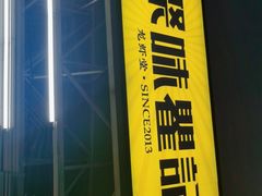 -聚味瞿记·龙虾堂(树木岭店)