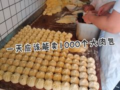 肉包-津品味小吃(大学湾店)