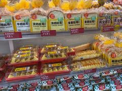 -味多美蛋糕(京旺家园店)