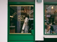 门面-RAC BAR(安福路店)