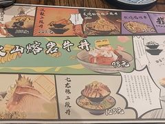 -爱丽格斯火锅(东岸国际店)