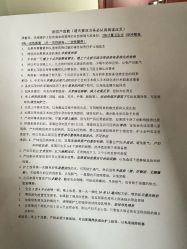 -复旦大学附属妇产科医院(杨浦院区)