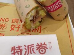-特派卷·老北京烤鸭卷(合生汇购物中心店)