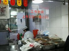 -吴山烤禽 (吴山路店)