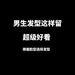 -Butler.巴特勒美发沙龙