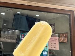 -康乐(滨江道店)