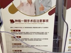 -雅悦齿科(顾村公园店)