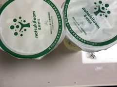 -夏树奶沫(杨柳青店)