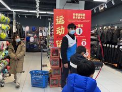 -迪卡侬(高新万达店)