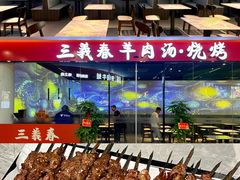 -浙江万里学院(钱湖校区)