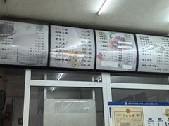 -清真马记宫廷奶酪(农光里店)