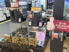 -红星美凯龙(上海沪南店)