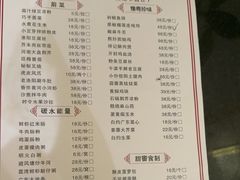 -祥记·国宴豫菜·经典粤菜(郑东新区新长安店)