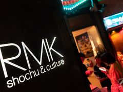 -RMK Shochu Bar(三诺店)