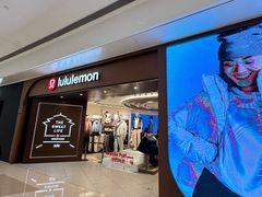 -lululemon(万象城店)