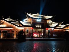 -中国傩城